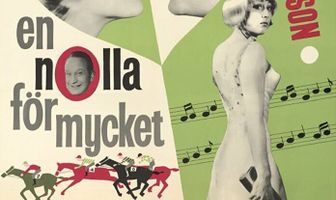 Лишний ноль