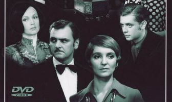 Опасный поворот