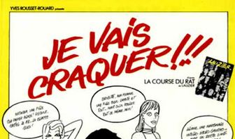 Я хочу перерыва!!!