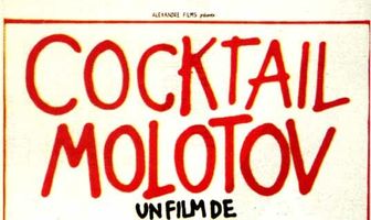 Коктейль Молотова