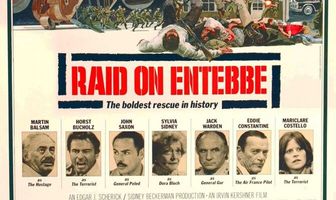 Рейд на Энтеббе