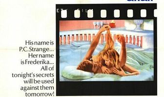 Странные отношения