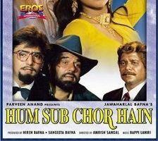 Hum Sab Chor Hain
