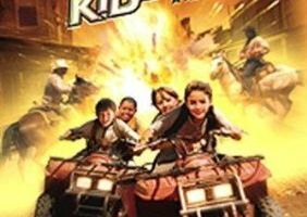 Вперед в прошлое