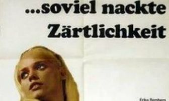 Так много обнаженной нежности
