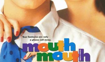 Лицом к лицу