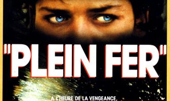 Полное железо