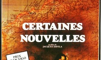 Определенные новости