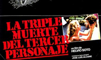 Тройная смерть третьего персонажа