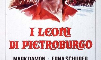 Львы Санкт-Петербурга