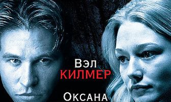 Москва Zero