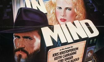 Сумятица в мыслях