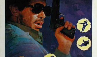 Принесите мне голову Альфредо Гарсиа