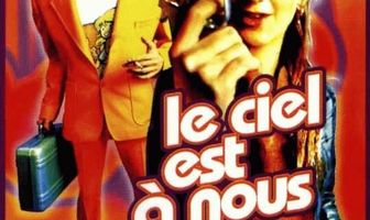 Падающие звёзды