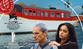 Кус-Кус и Барабулька