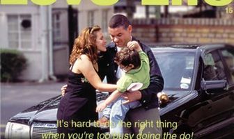 Любовная жизнь