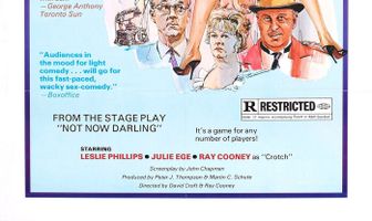 Не сейчас, милый