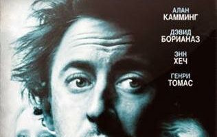 Кровавая расплата