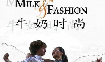 Milk and Fashion