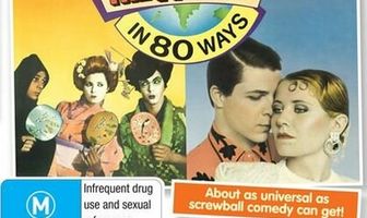 Вокруг света восемьюдесятью способами