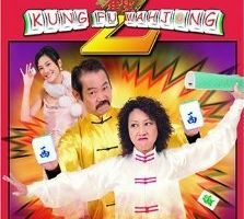 Jeuk sing 2 gi ji mor tin hau