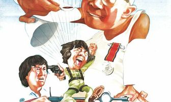 Безопасность без границ