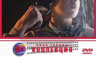 Звук и ярость