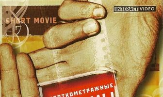 Слишком много базилика