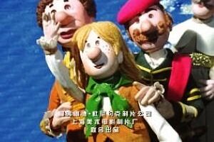 Дети капитана Гранта