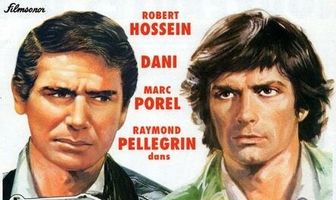 Офицер полиции без всякого значения