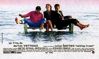 Любовь плюс...