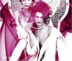 Месть Эммануэль