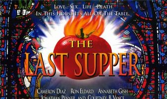 Последний ужин