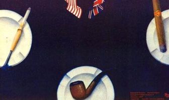 И ничего больше