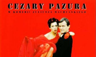 Киллер 2