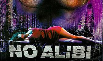 Без алиби