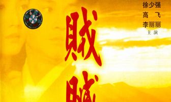 Ограбление