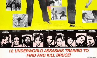 Дракон снова жив