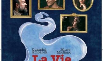 Частная жизнь