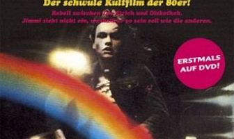 Конец радуги