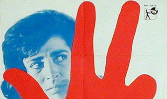 Горькие травы