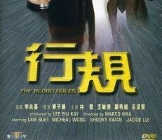 Hang kwai