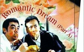 Zhui nui zi 95: Zhi qi meng