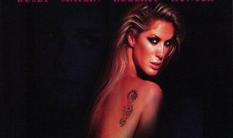 Суперпреступление