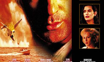 Пленники небес