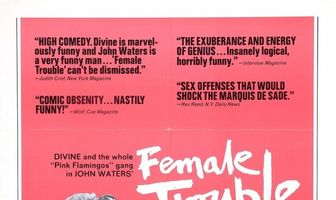 Женские проблемы