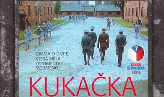 Кукушка в темном лесу