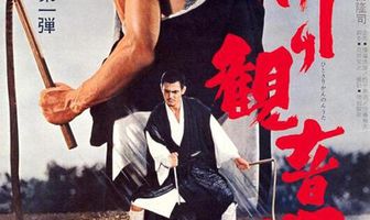 Милосердие убийцы