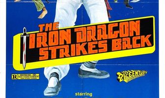 Золотая петля