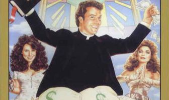 Передай патроны